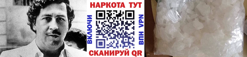 Наркотические вещества Дедовск ГАШ КОКАИН Меф АМФЕТАМИН Псилоцибиновые грибы СК Каннабис