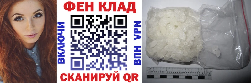 Амфетамин VHQ  shop Telegram  KRAKEN   Дедовск  купить наркотики цена 