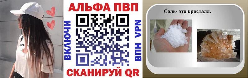 A PVP крисы CK  наркота  Дедовск 