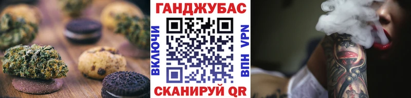 Cannafood марихуана  Дедовск 