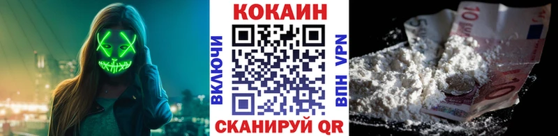 Кокаин 98% Дедовск