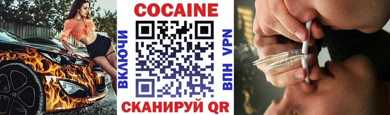 hydra вход где продают наркотики Дедовск Кокаин VHQ