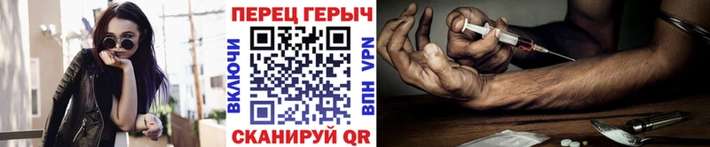 ГЕРОИН хмурый Дедовск