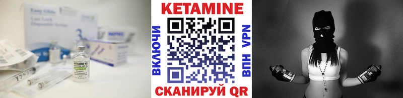 как найти закладки  Дедовск  Кетамин ketamine 