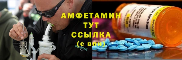 скорость Алексин