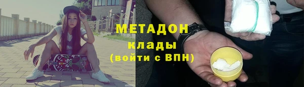 прущий лед Алзамай