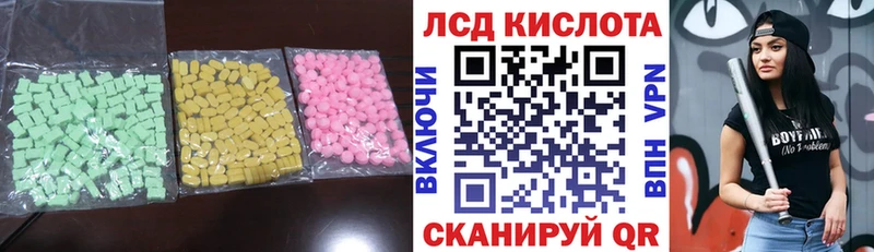 ЛСД экстази кислота KRAKEN ONION Дедовск где купить