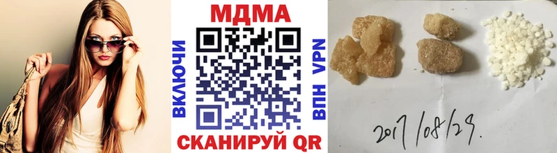 МДМА кристаллы  Дедовск 