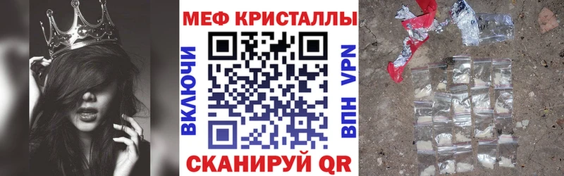Мефедрон 4 MMC  где купить   Дедовск 