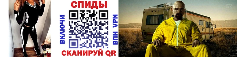 Первитин кристалл  Дедовск 